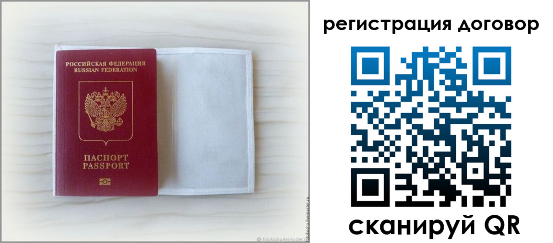 временная регистрация госуслуги в Соликамске