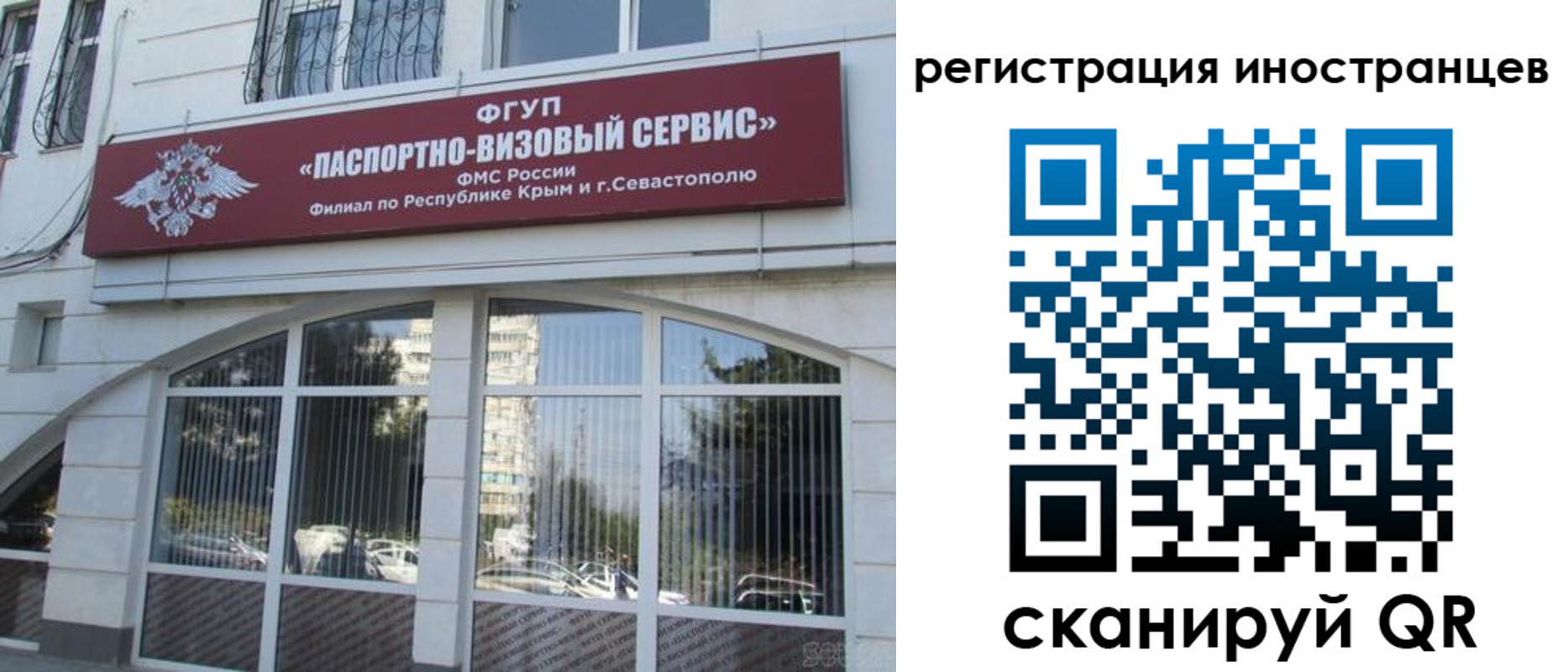 регистрация для школы в Соликамске