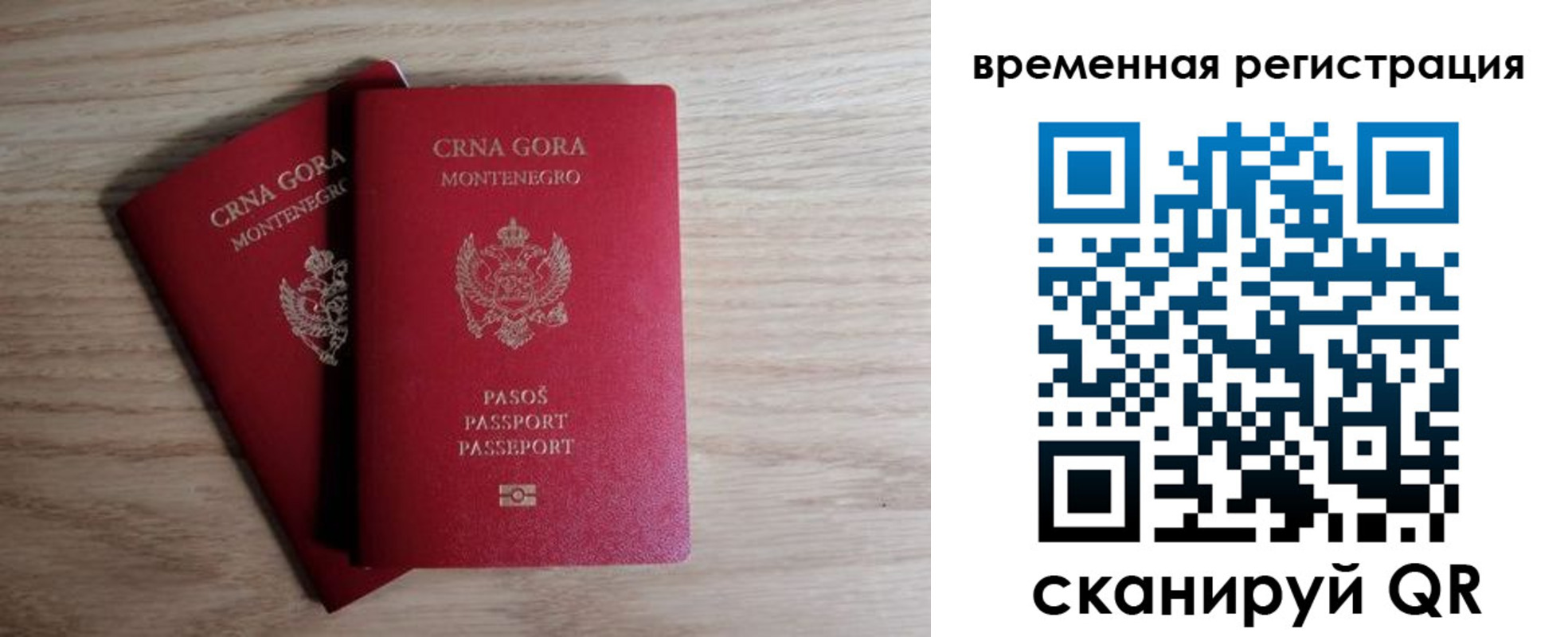 прописка в Соликамске