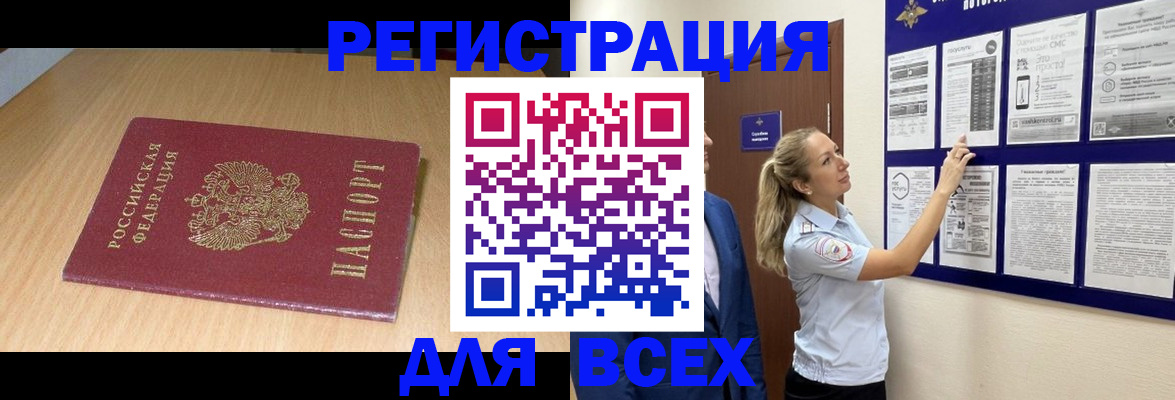 временная регистрация адрес в Соликамске